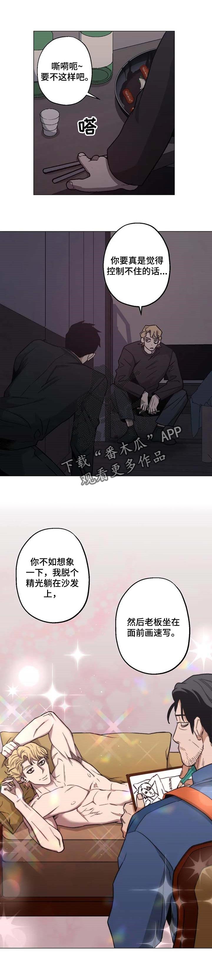 第27章：好自为之