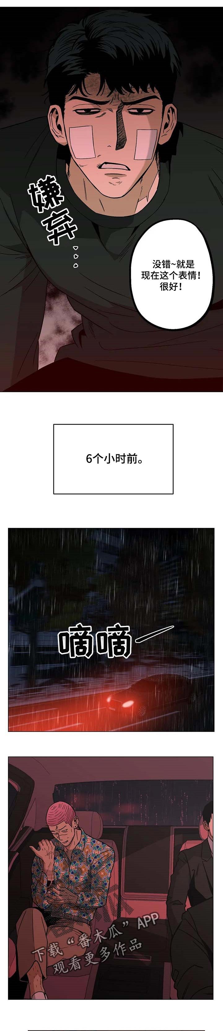 第27章：好自为之