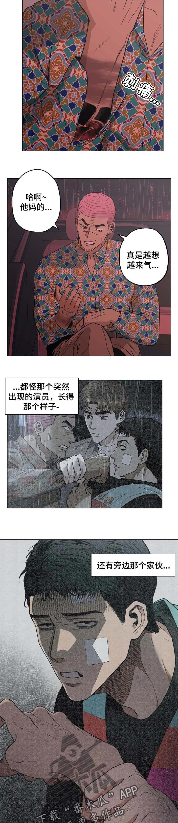 第27章：好自为之