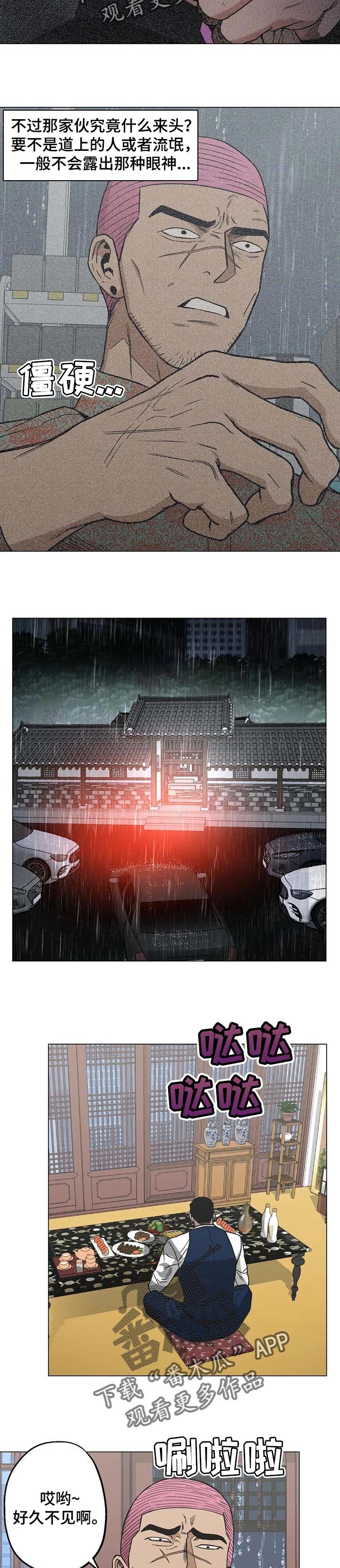 第27章：好自为之