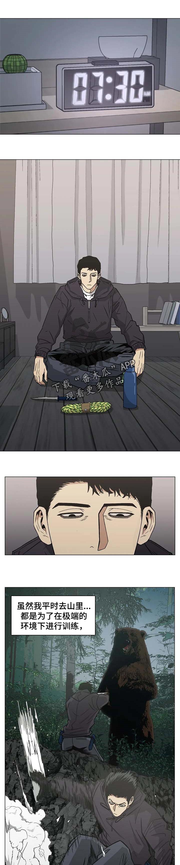 第28章：丢进河里的斧头