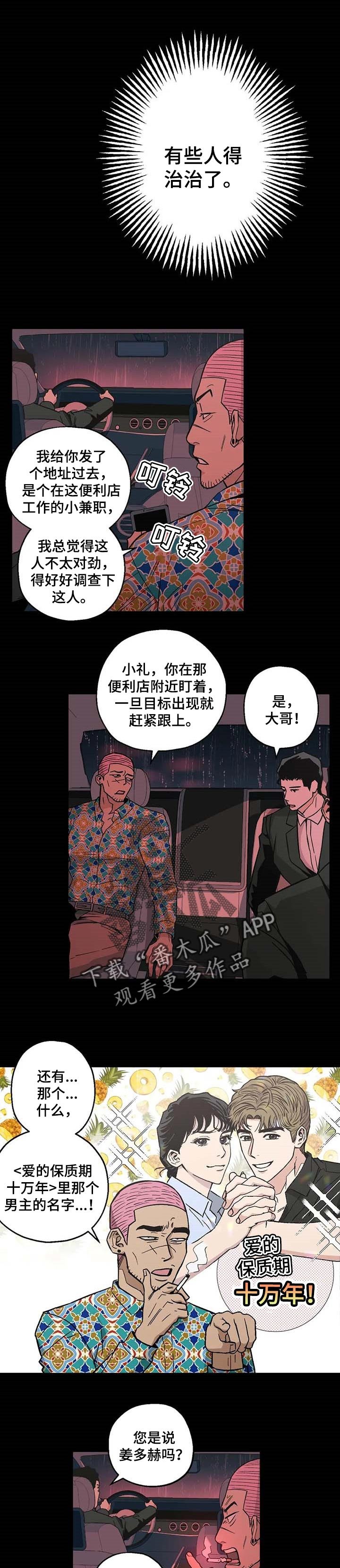 第30章：完美！