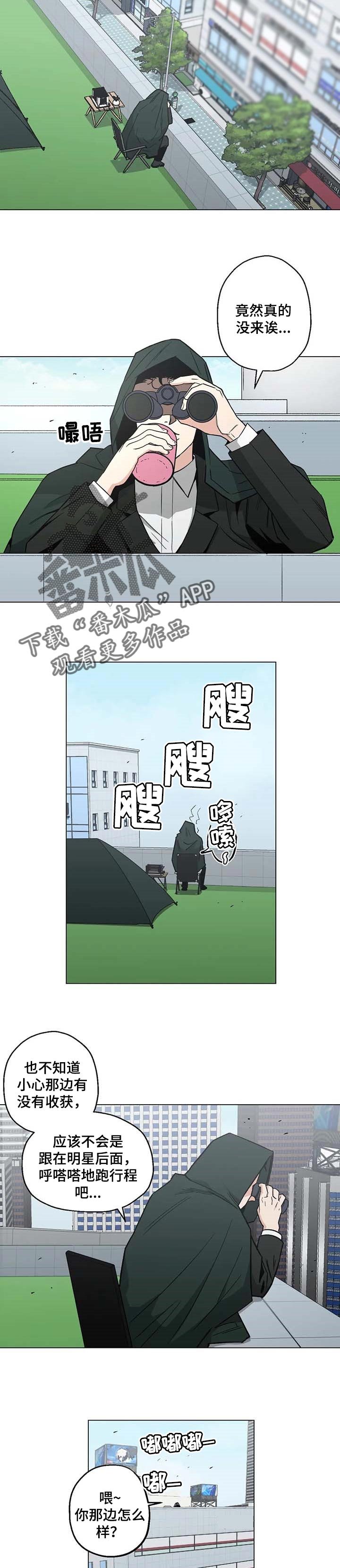 第30章：完美！