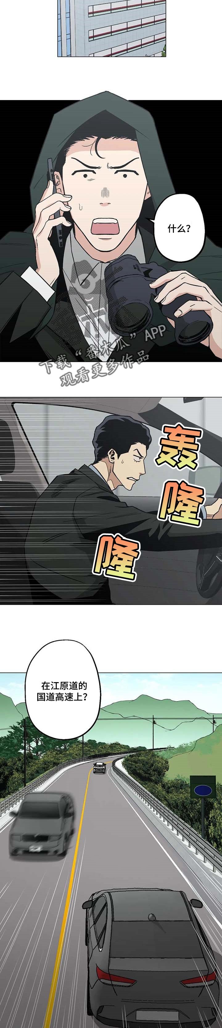 第30章：完美！