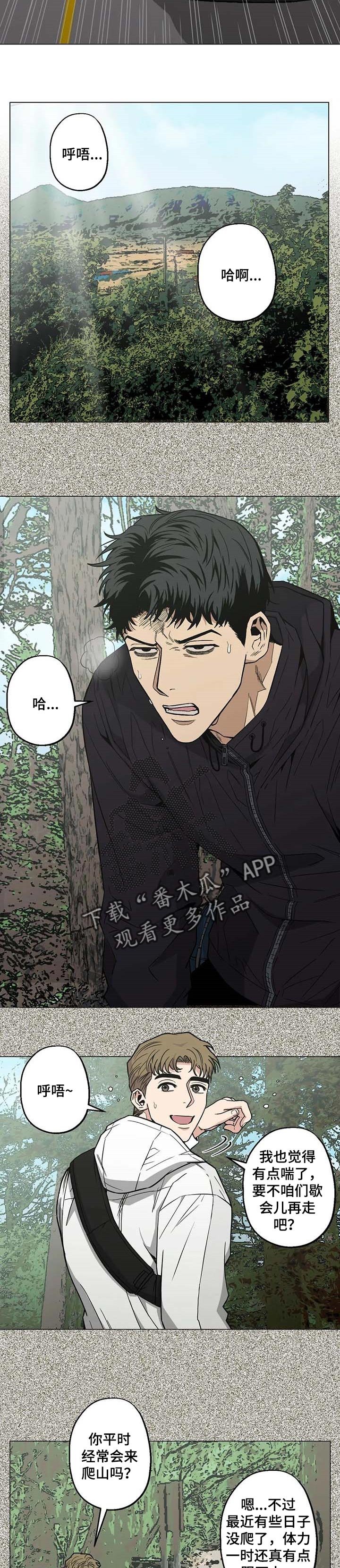 第30章：完美！