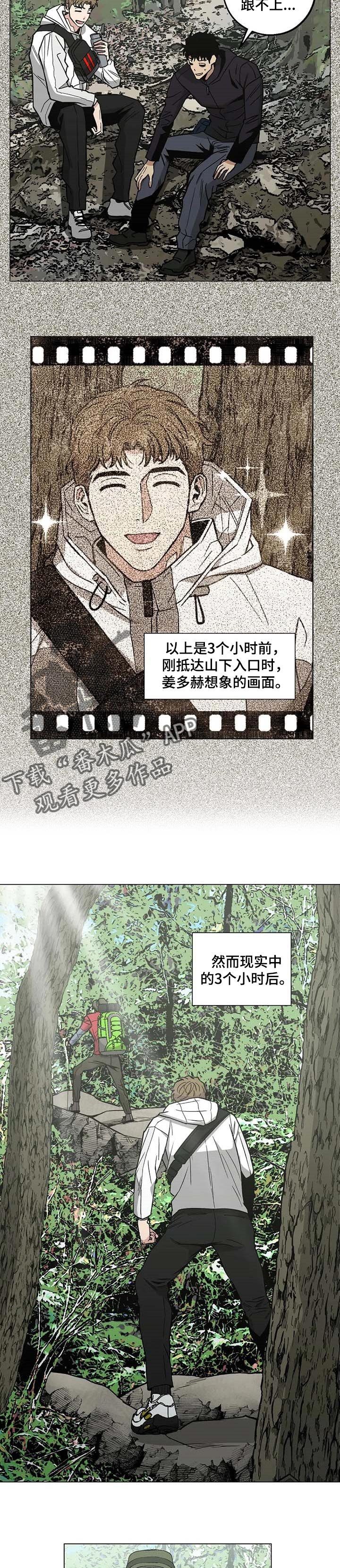 第30章：完美！