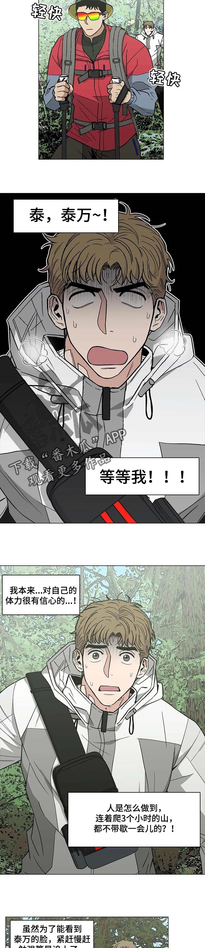 第30章：完美！