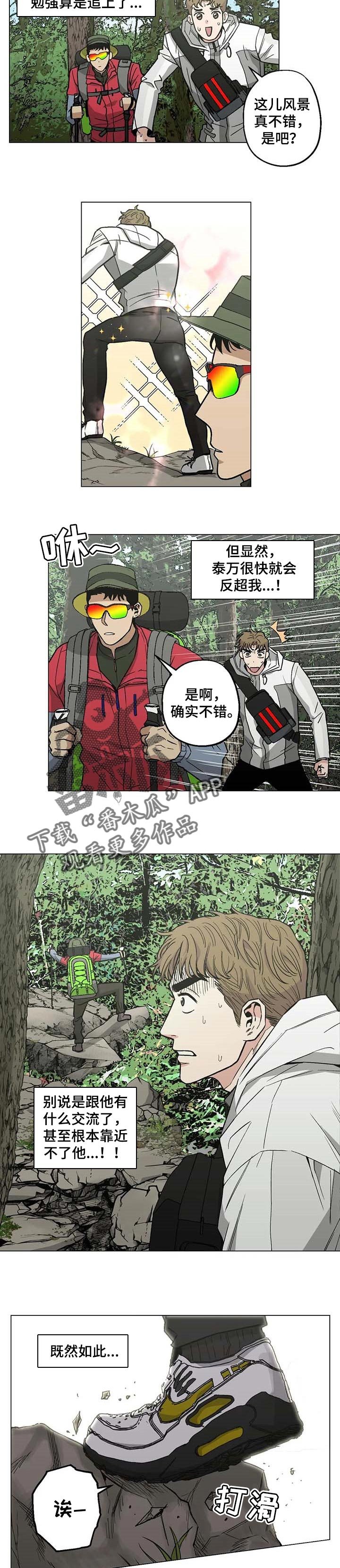 第30章：完美！