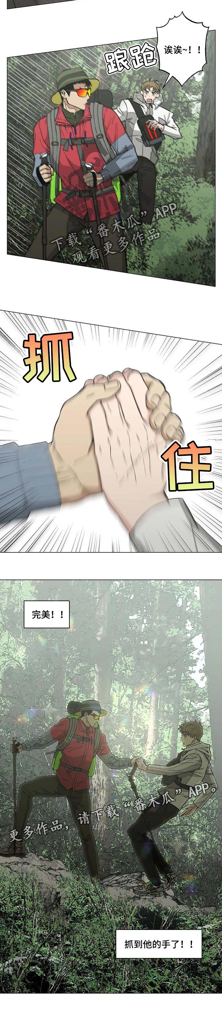 第30章：完美！