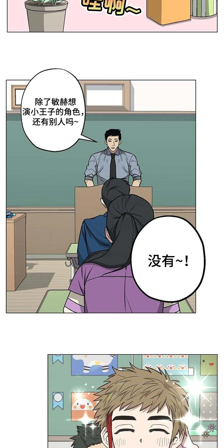 第32章：黑帮的剧本