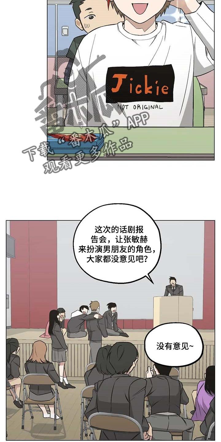 第32章：黑帮的剧本