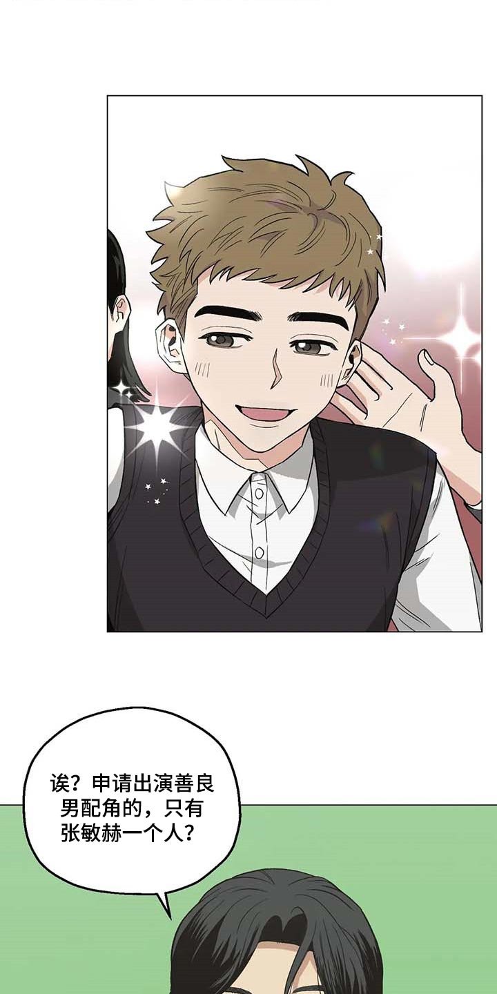 第32章：黑帮的剧本