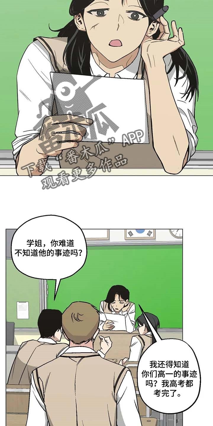 第32章：黑帮的剧本