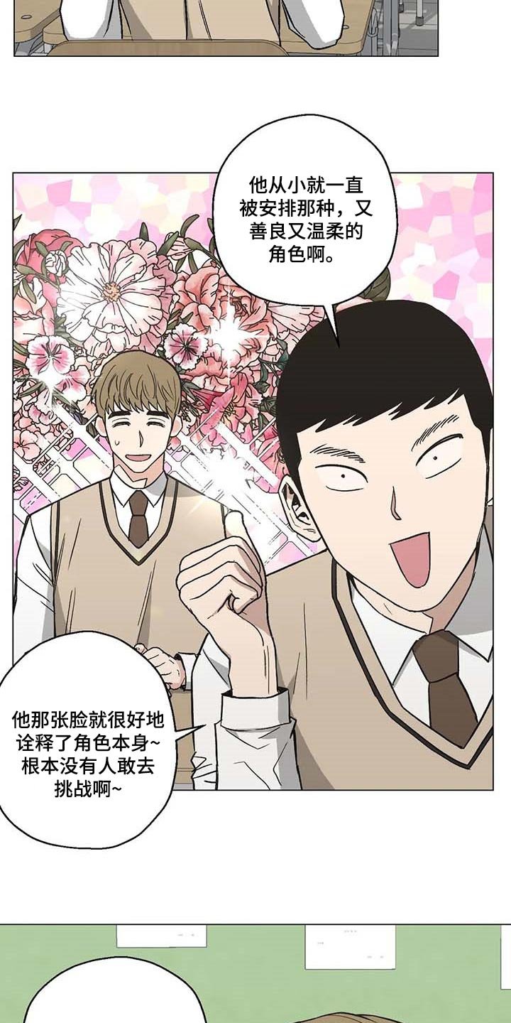第32章：黑帮的剧本