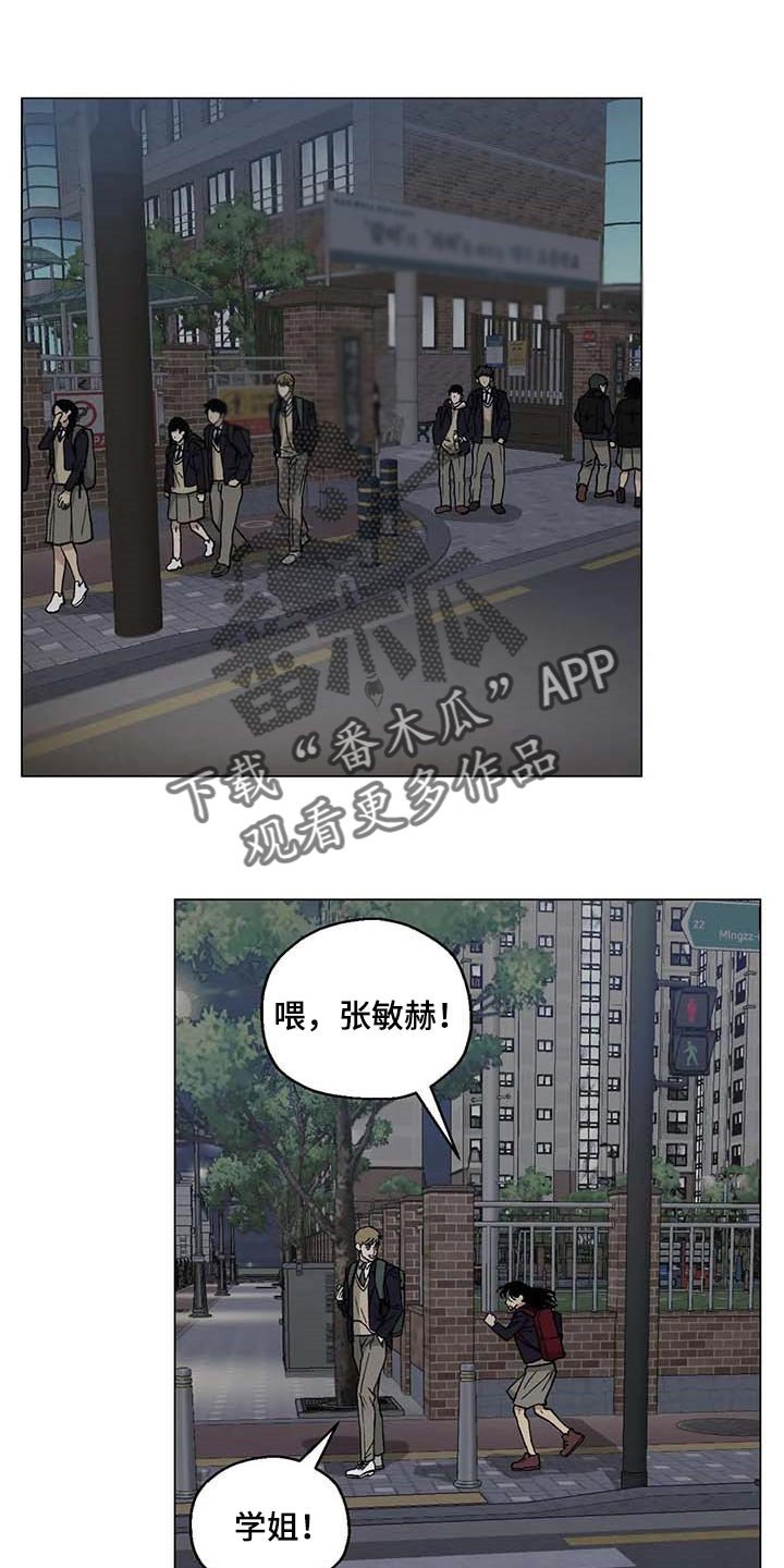 第32章：黑帮的剧本
