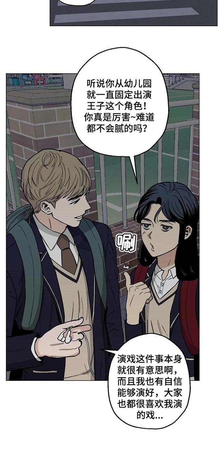 第32章：黑帮的剧本
