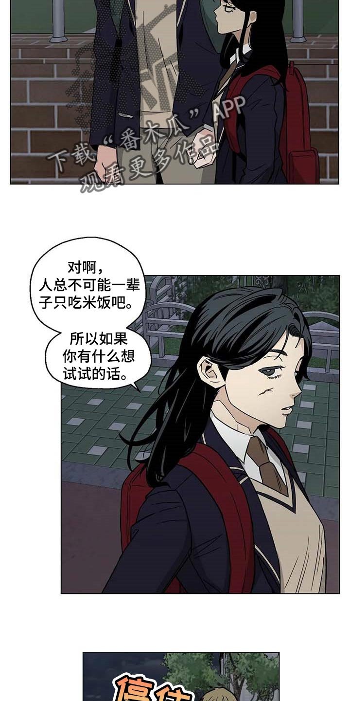 第32章：黑帮的剧本
