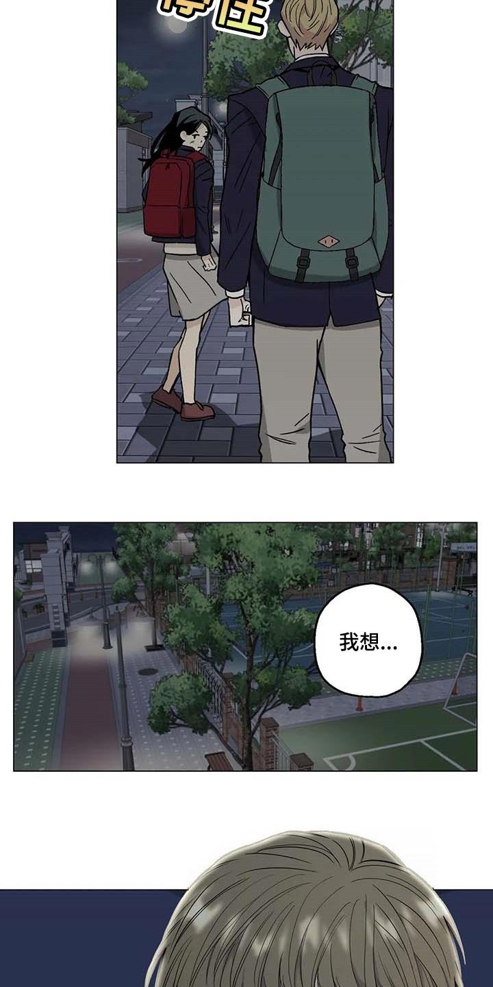 第32章：黑帮的剧本