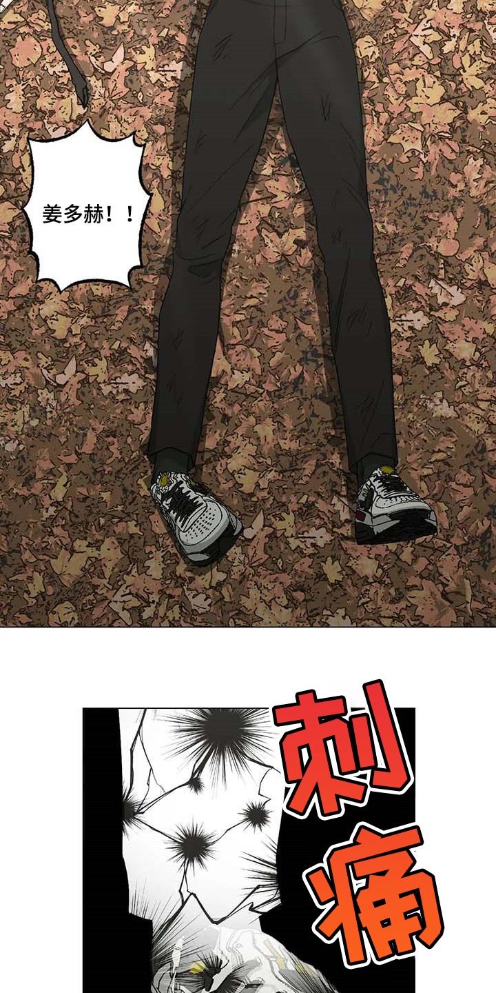 第32章：黑帮的剧本