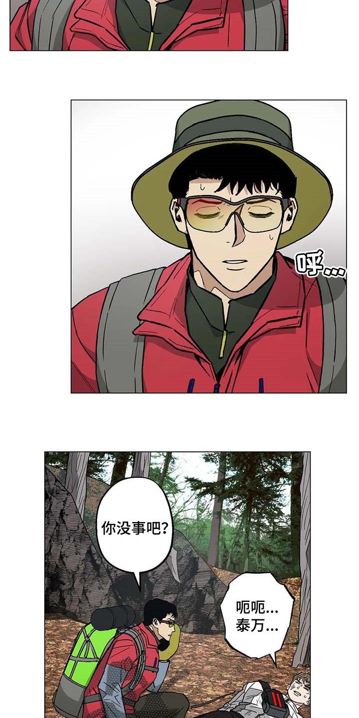 第32章：黑帮的剧本