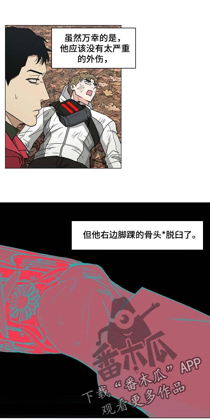 第33章：信任