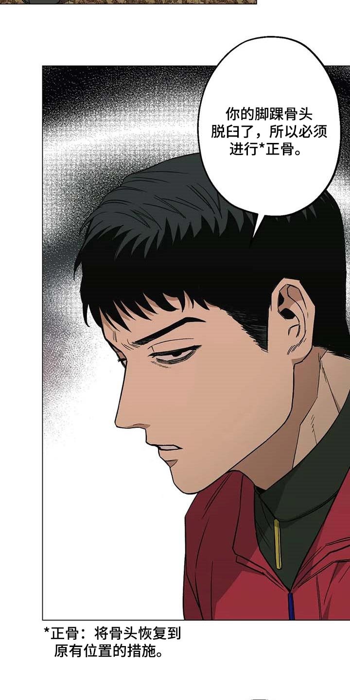 第33章：信任