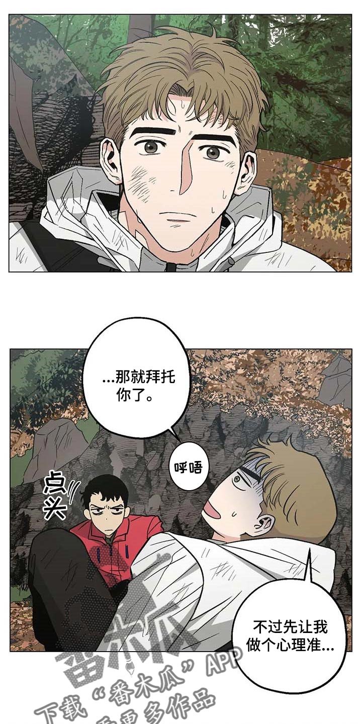 第33章：信任