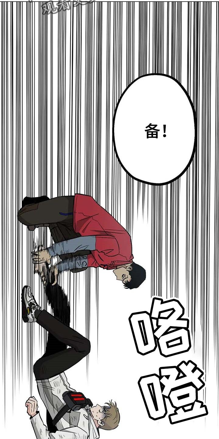 第33章：信任