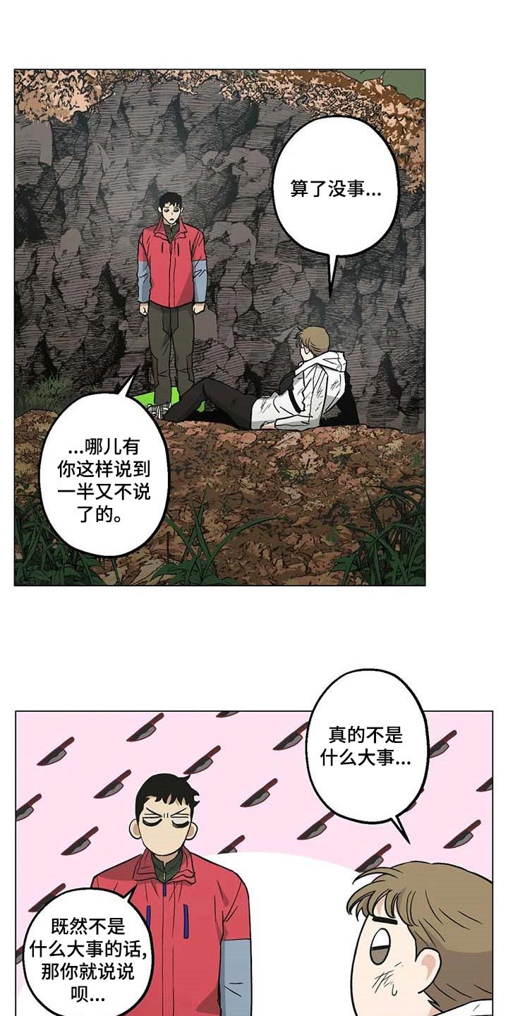 第33章：信任