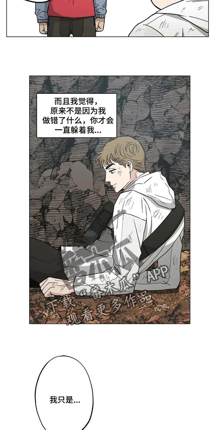 第33章：信任