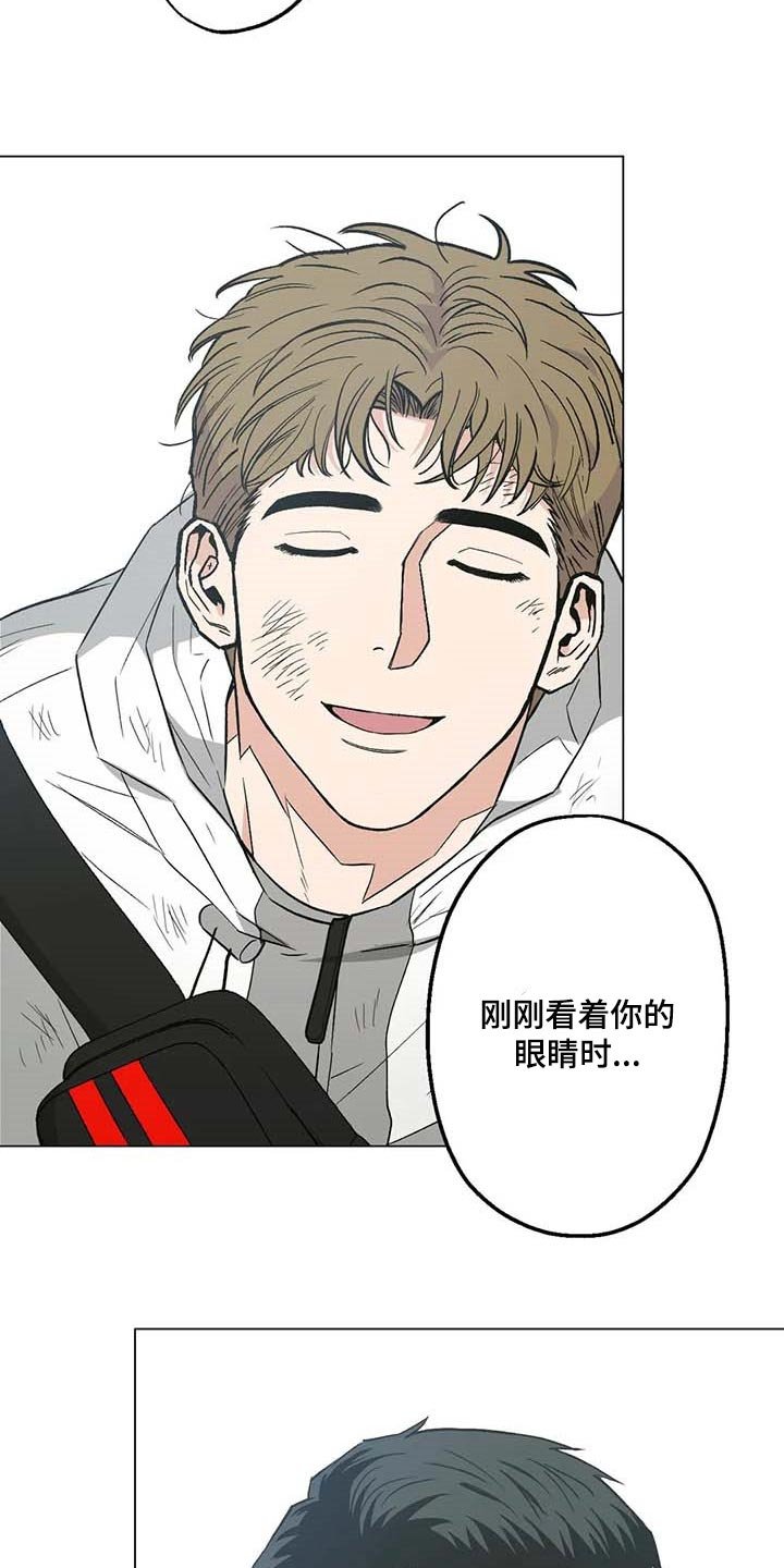 第33章：信任