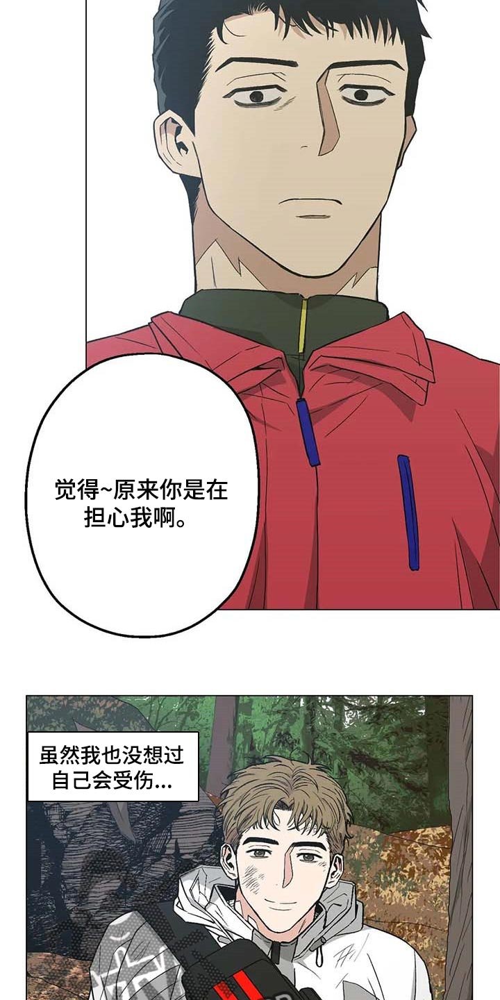 第33章：信任