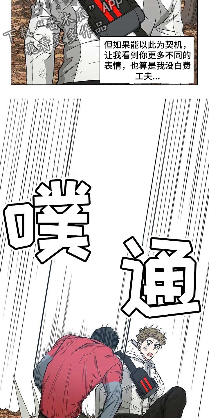 第33章：信任
