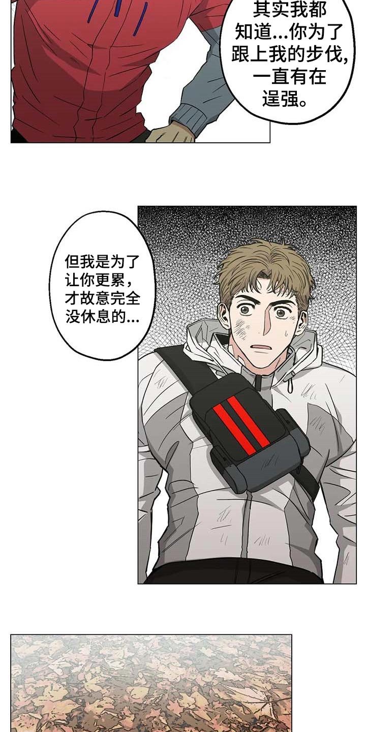 第34章：险情