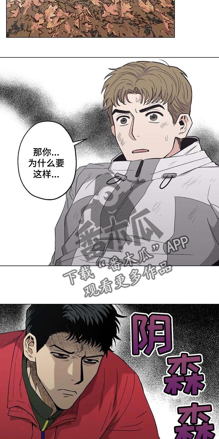 第34章：险情