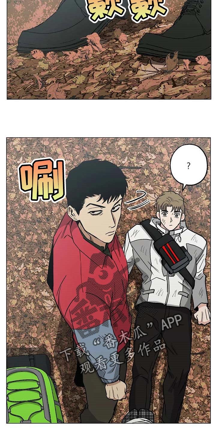 第34章：险情