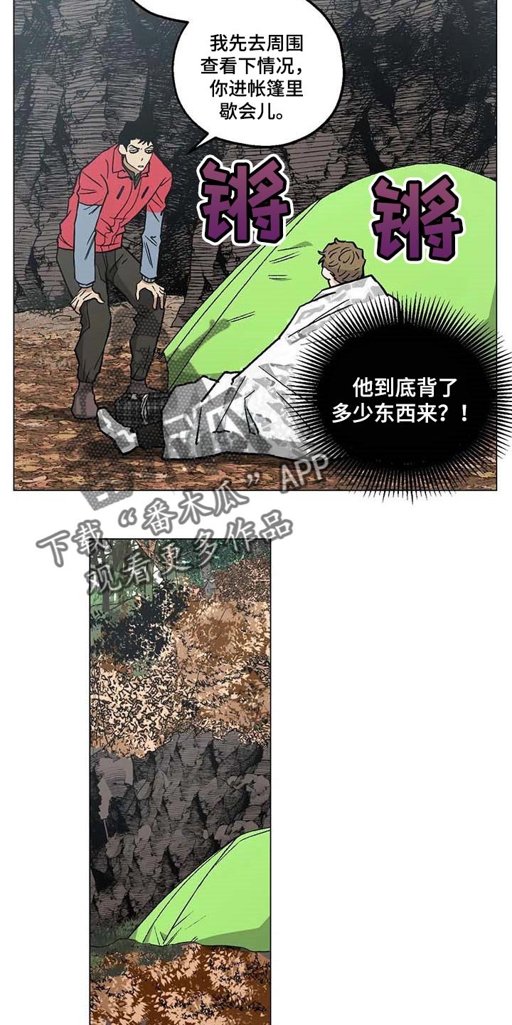 第35章：野猪