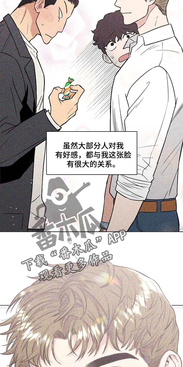 第35章：野猪