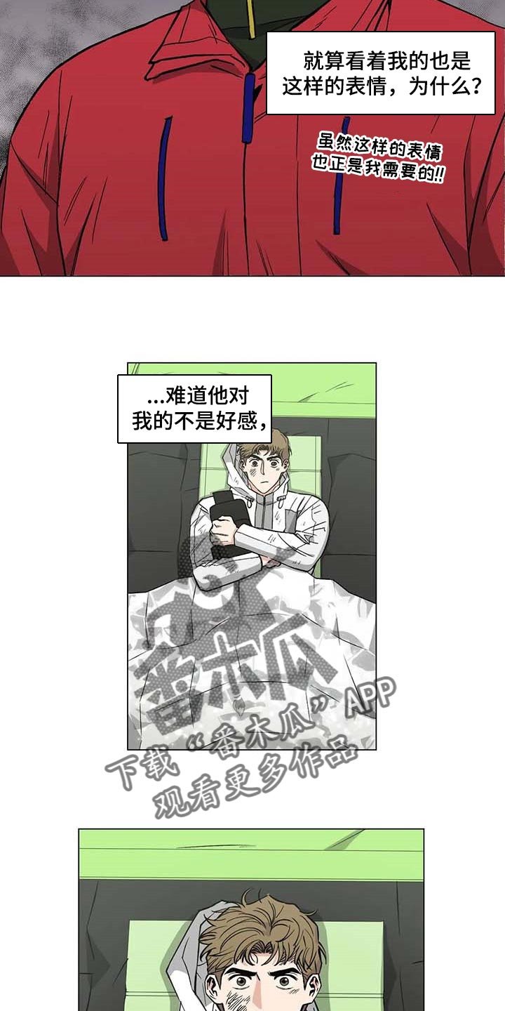 第35章：野猪