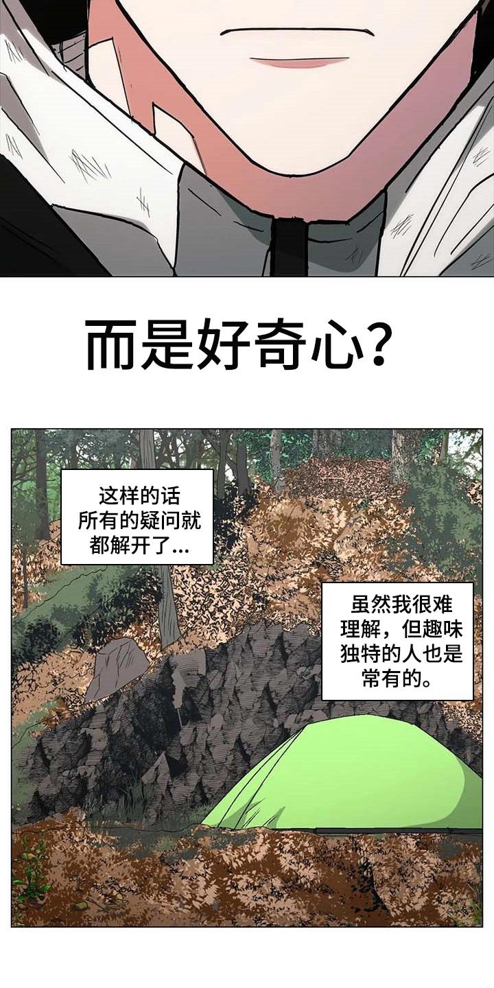 第35章：野猪