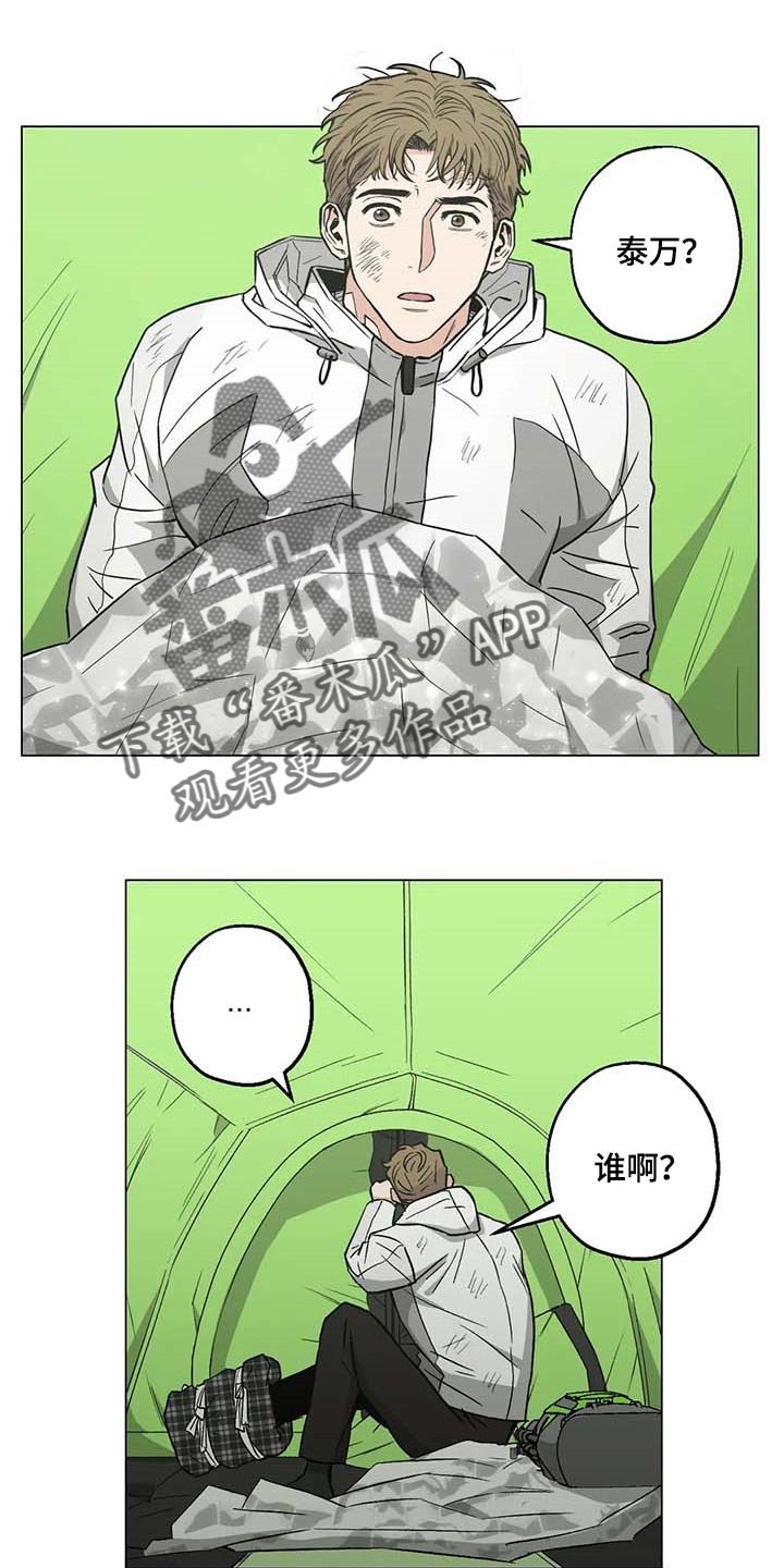 第35章：野猪