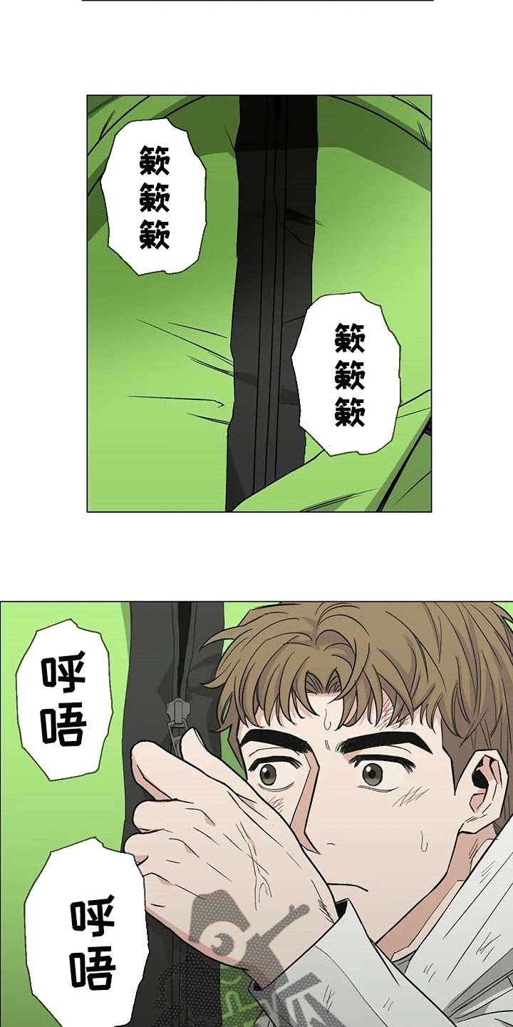 第35章：野猪