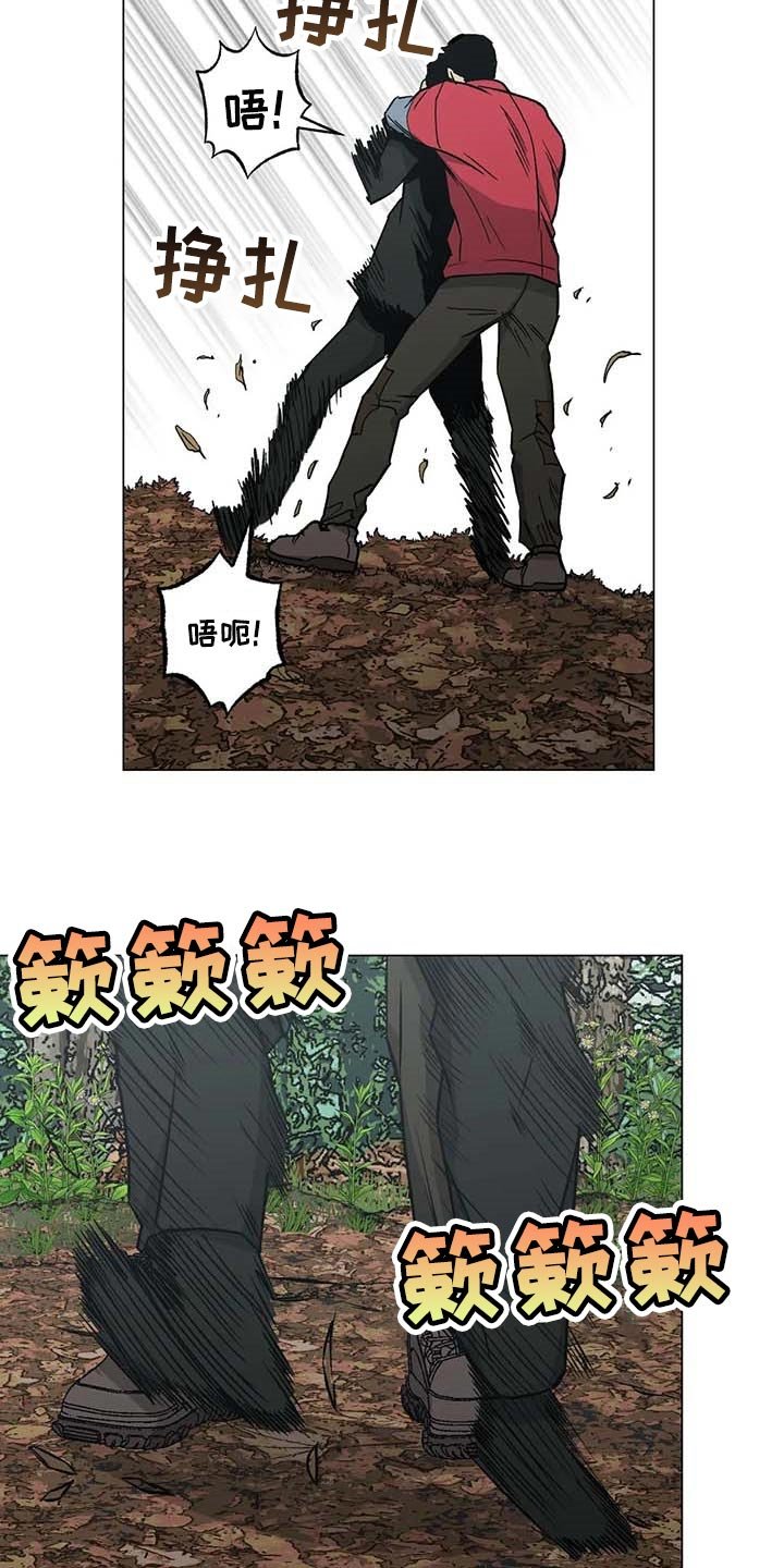 第36章：野猪的痕迹