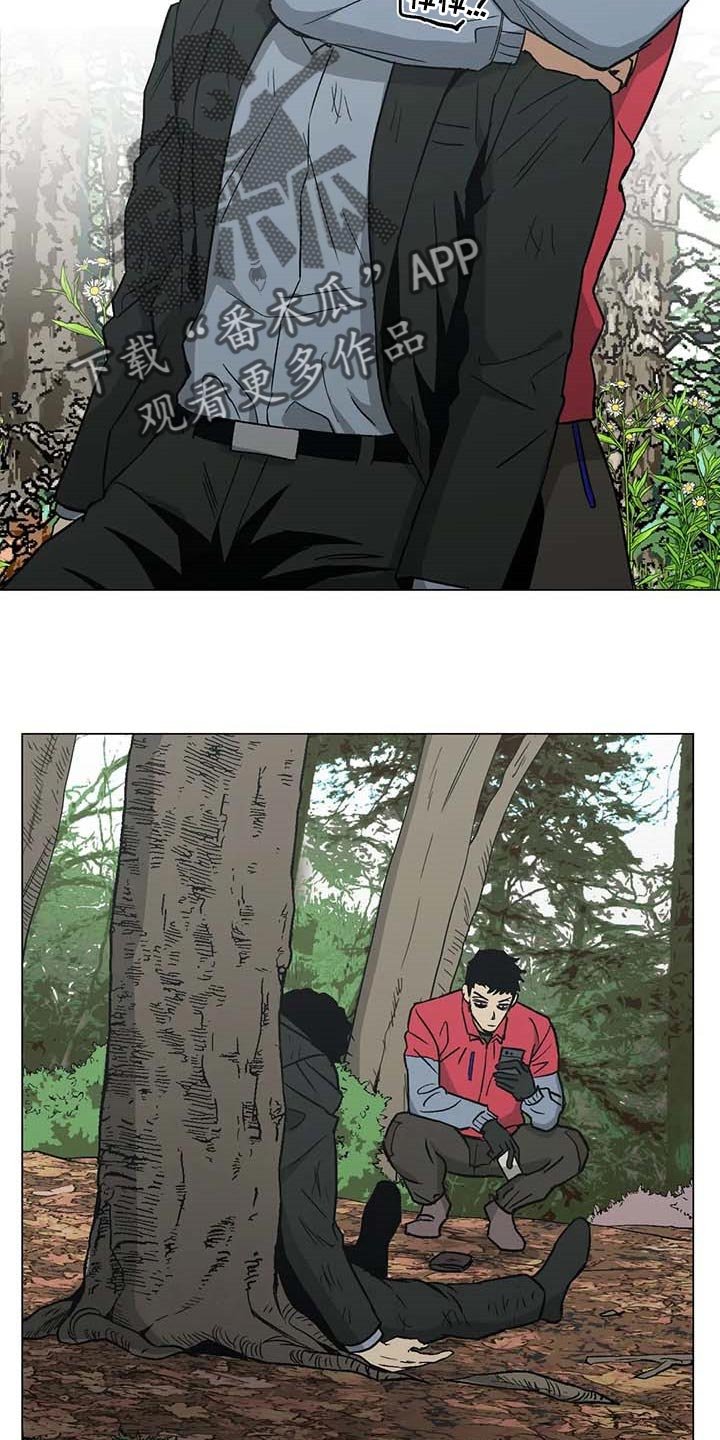 第36章：野猪的痕迹