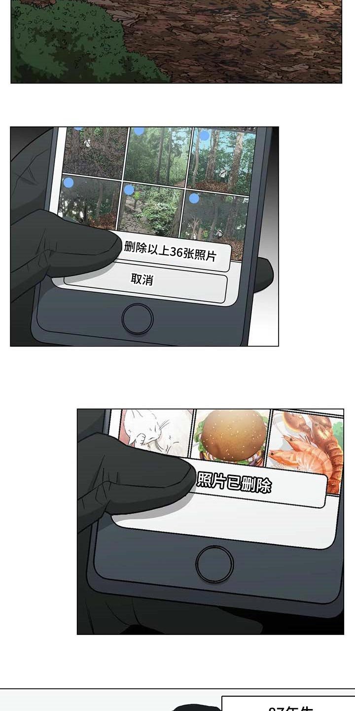 第36章：野猪的痕迹