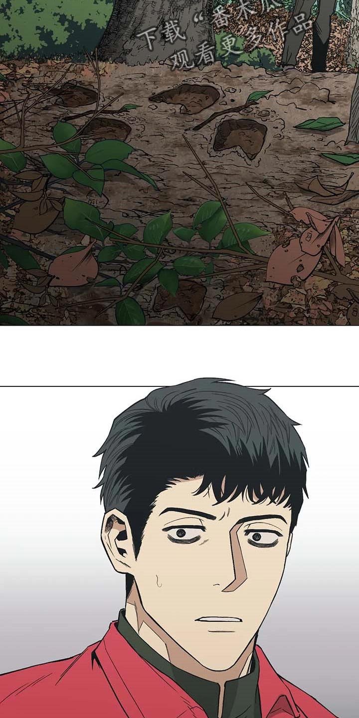 第36章：野猪的痕迹