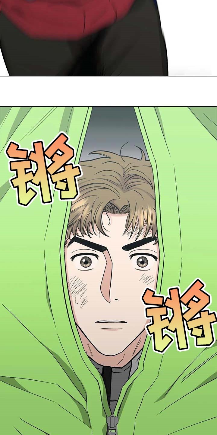 第37章：又多了一只