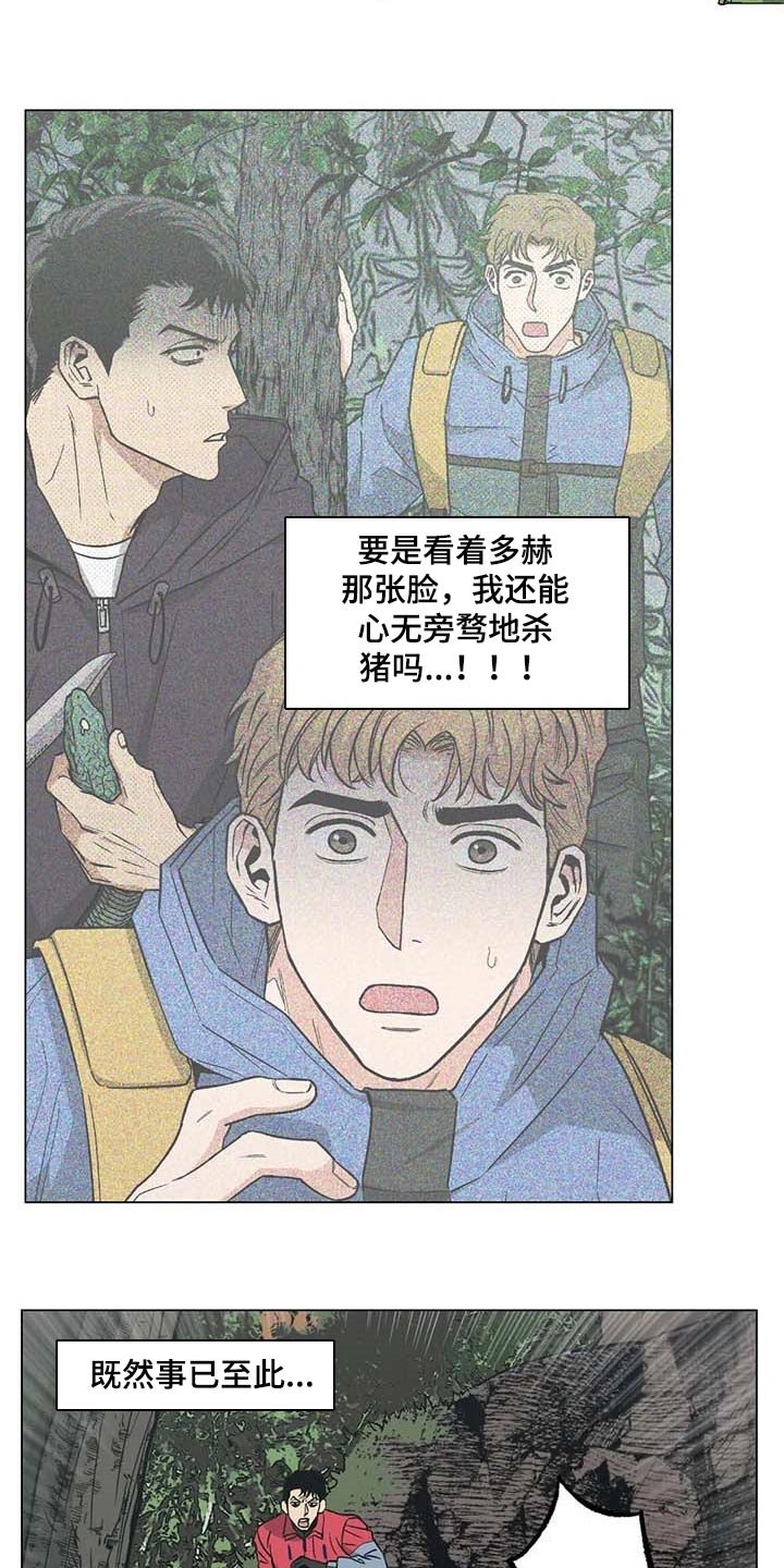 第37章：又多了一只