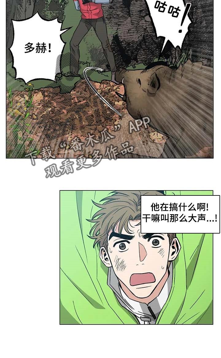 第37章：又多了一只