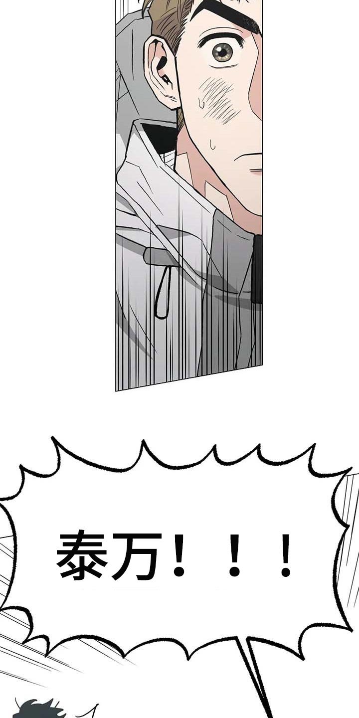 第37章：又多了一只